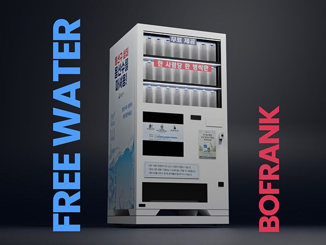 Free Water